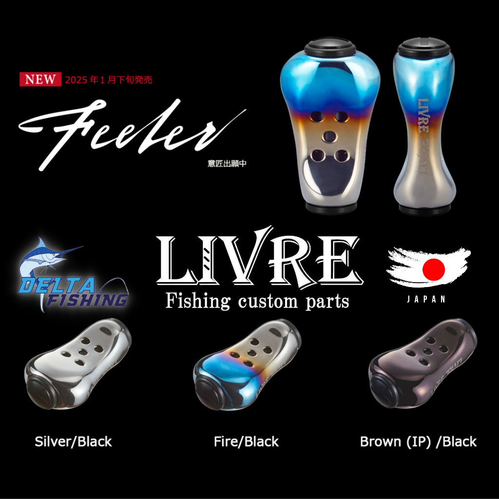 LIVRE Feeler Handle Knob  แต่งรอกตกปลา ใส่ได้ทั้ง เบท สปิน ทำจากไทเทเนียม made in japan
