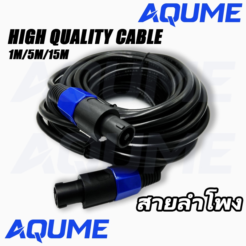 COD|สายลำโพง 2*2.5mm สายลำโพงกลางแจ้ง สายลำโพง สเปคคอน1-15M สายสเปคคอนหัว-ท้าย สายเชื่อมลำโพงอย่างดี