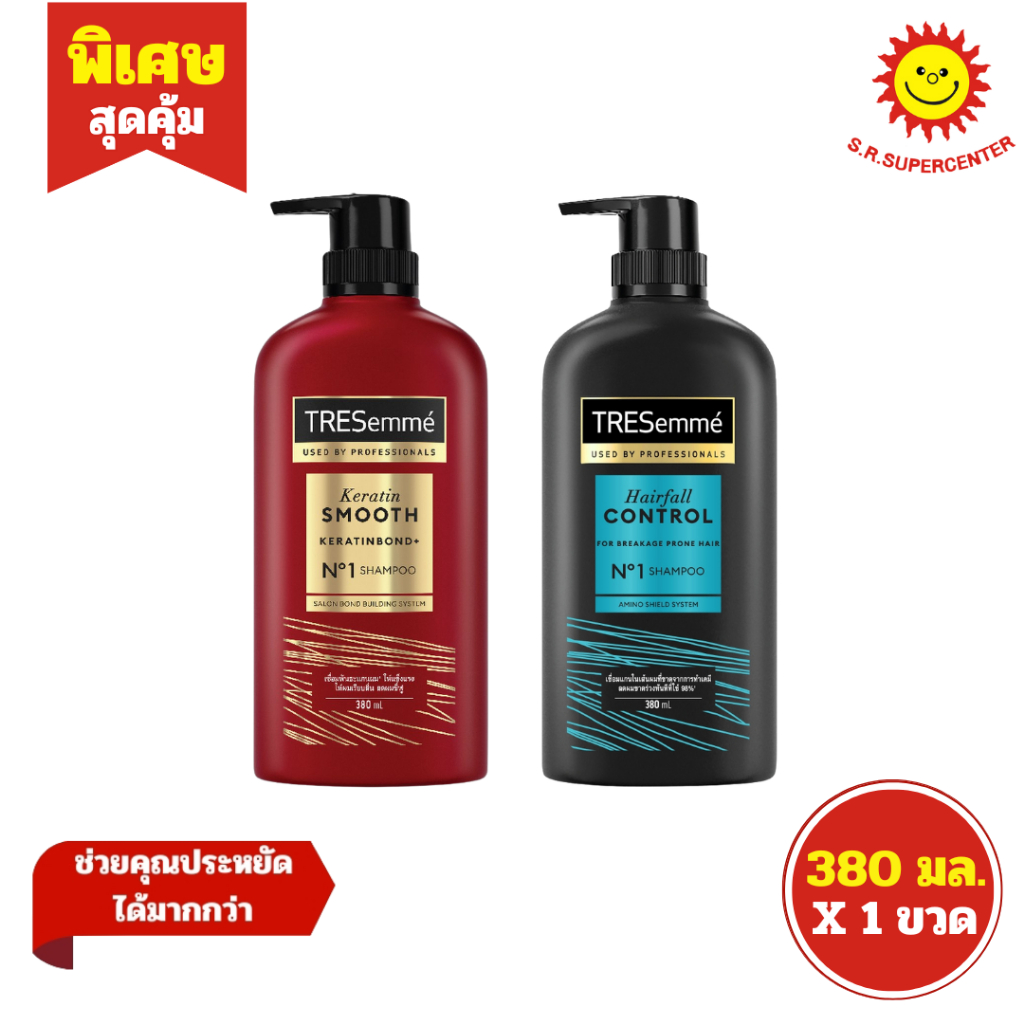 [ 1ขวด ] TRESemme Shampoo เทรซาเม่ แชมพู ขนาด 380 มล. (1ขวด) คละสูตร