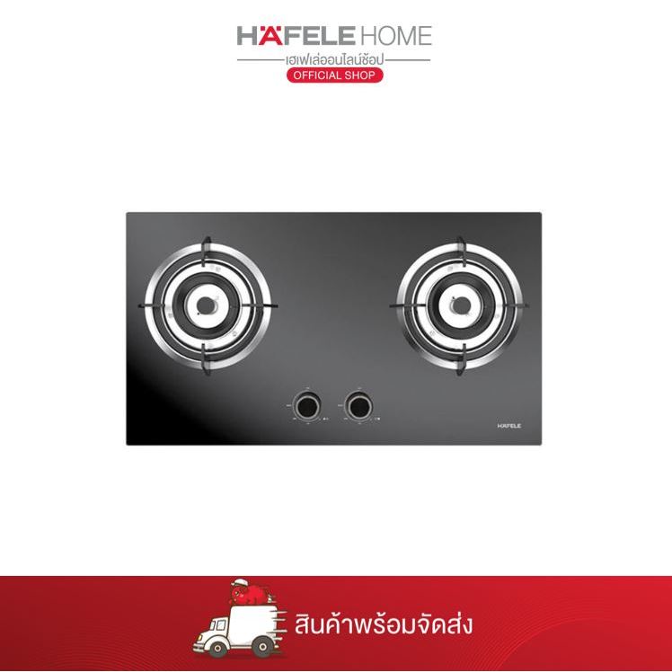 HAFELE เตาแก๊ส 2 หัวเตา ALULA / gas hob 2 zones.730mm 495.06.188