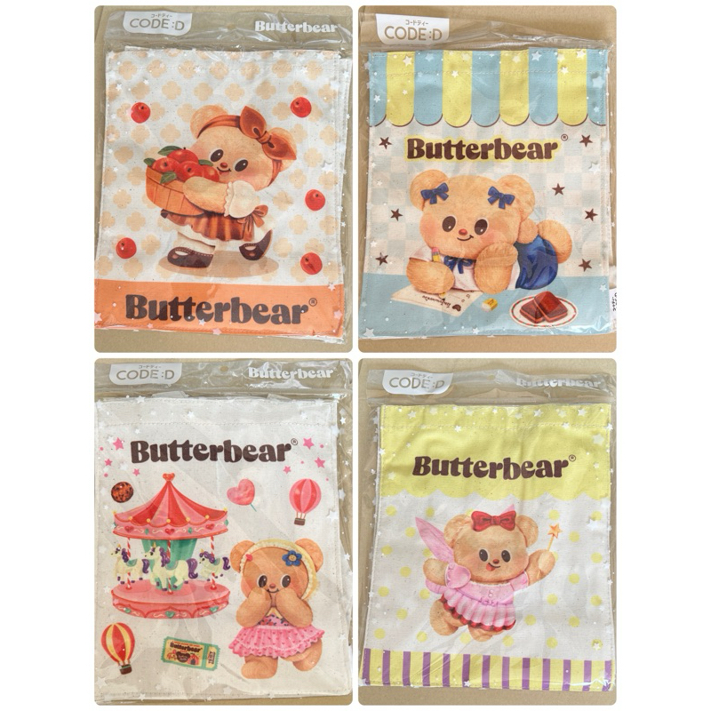 (พร้อมส่ง)ชุดกระเป๋าน้องเนย Bag Butterbear (กระเป๋าผ้า + สมุดโน๊ต A6)