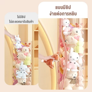MULI ถังเก็บตุ๊กตาแบบใส ถังเก็บตุ๊กตาแบบใส ถังใสเก็บกล่องเครื่องสำอางค์ ทำจาก PVC พื้นที่จัดเก็บ วัสดุโปร่งใส
