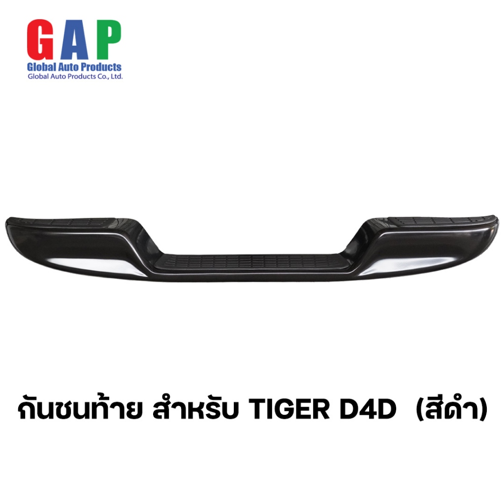 กันชนท้าย สำหรับ ไทเกอร์ D4D ปี 1995-2005 (สีดำ) ตรงรุ่น พร้อมอุปกรณ์ขายึดติดตั้งครบชุด GA011 BK