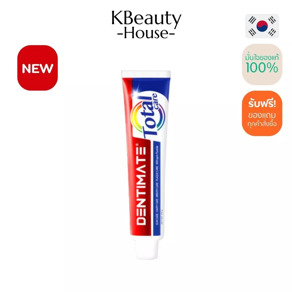 ยาสีฟัน CLIO Dentimate Total Care Toothpaste 150g