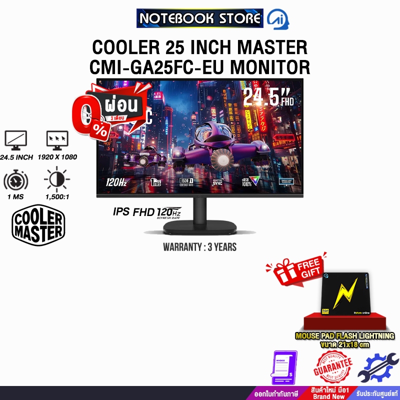 [ผ่อน 0% 3 ด.]COOLER 25 INCH MASTER CMI-GA25FC-EU MONITOR (IPS FHD/120Hz) /ประกัน 3 Years