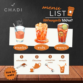 Thai Tea premium ชาไทย พรีเมี่ยม สูตรเข้มข้น หอม สีเข้มสวย 200g. (ฟรีสูตรชง)