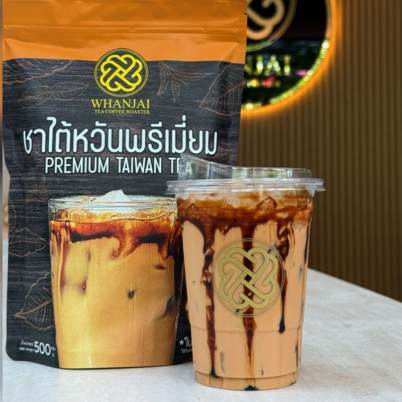ชาไต้หวันพรีเมี่ยม TAIWAN TEAสูตรต้นตำหรับ ชานมไต้หวัน(ฟรีสูตรชง) รูปที่ 3