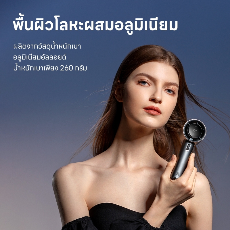 [2025รุ่นอัพเกรด] พัดลมมือถือ พัดลมเทอร์โบพกพา พัดลมมินิ ลมแรงมาก ปรับได้7ระดับ จอแสดงผลLED แบตอึด น้ำหนักเบา พกพาสะดวก
