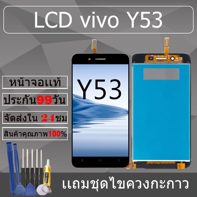 อะไหล่หน้าจอ สำหรับ อะไหล่หน้าจอ vivo y53 หน้าจองานเเท้ vivo y53