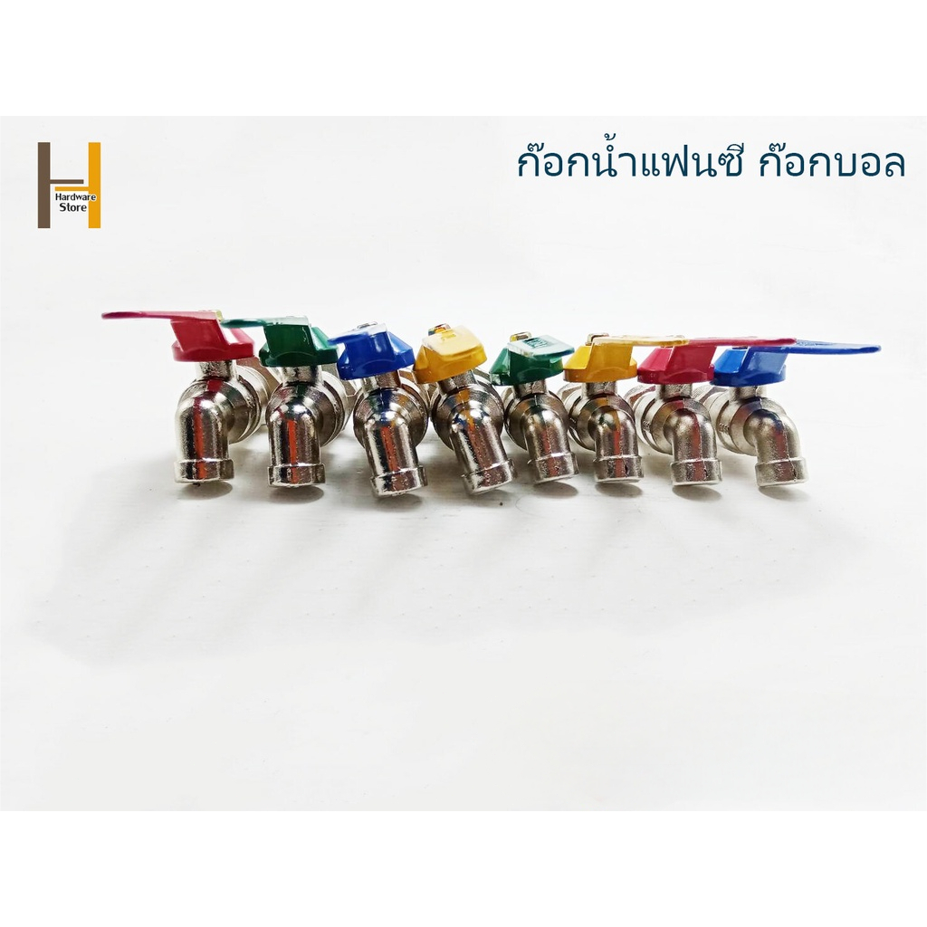 ก๊อกน้ำแฟนซี  ก๊อกน้ำ ก๊อกแฟนตาซี  ขนาด 4 หุนและ 6 หุน คละสี (ทางร้านเลือกสีให้ค่ะ)