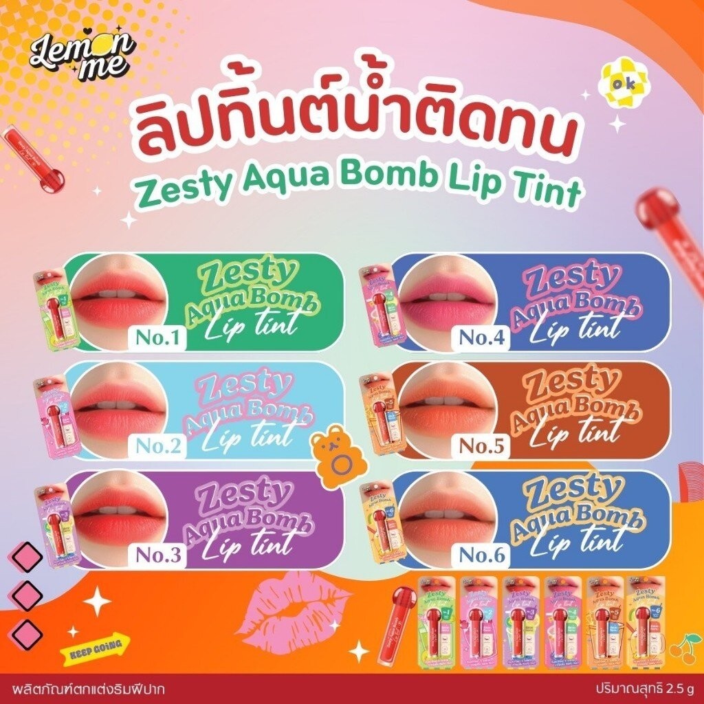 LEMON ME ZESTY AQUA BOMB LIP TINT[ประกันแท้]