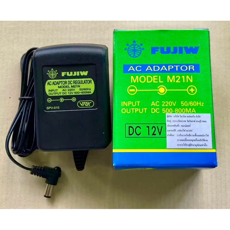 Adaptor Fujiw M21N 12V -ใน +นอก 800mA  negative polarity มีเร๊กกูเลเตอร์ ให้ไฟราบเรียบ (กล่องเขียว)