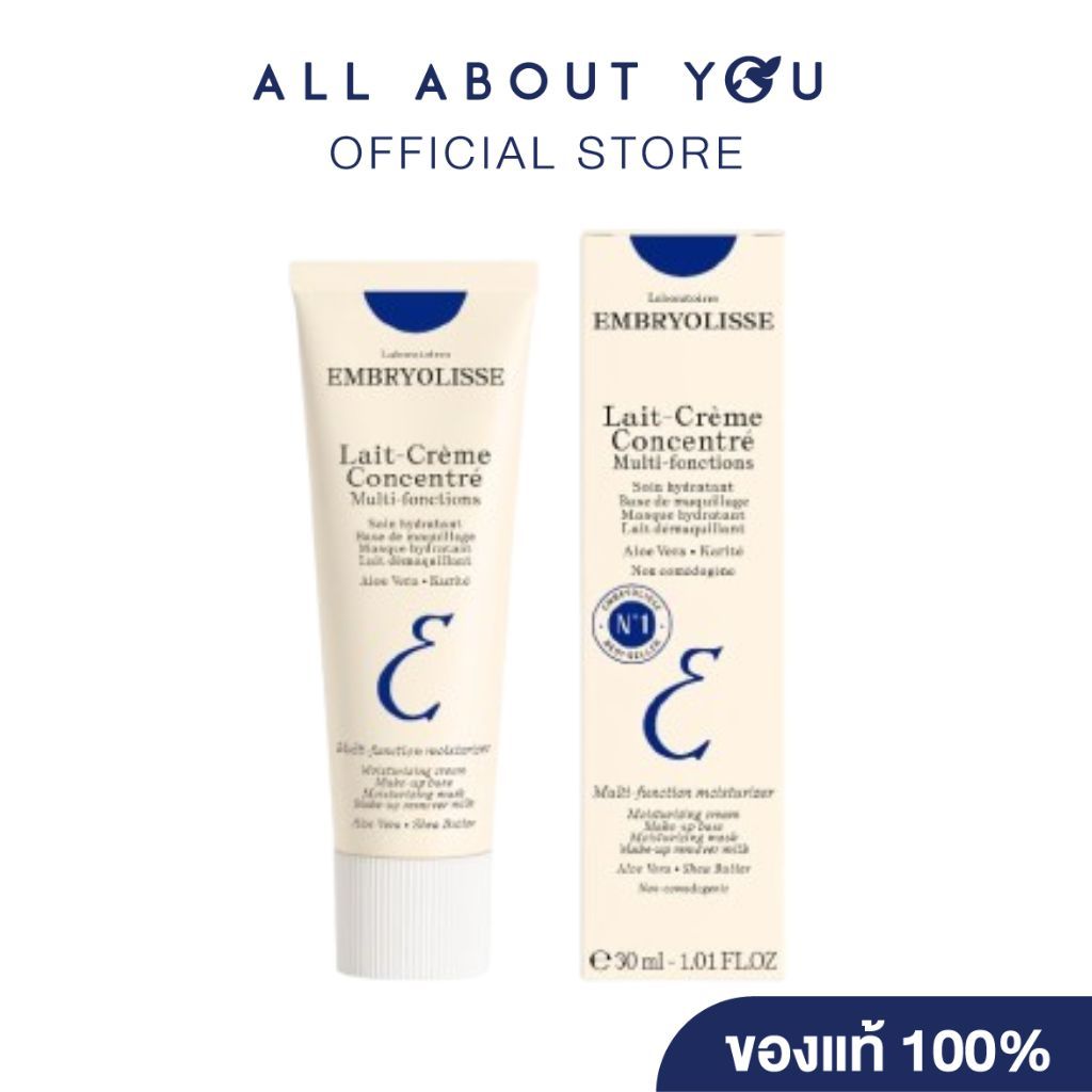 EMBRYOLISSE Lait-Creme Concentre Multi-Function Moisturizer 30ml.เลท์-เครม กงซองเทร่ มัลติ-ฟังก์ชัน มอยส์เชอไรเซอร์