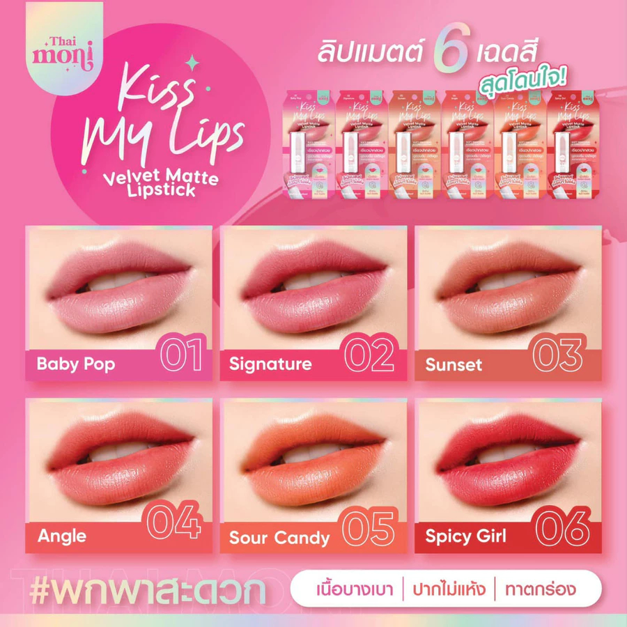 THAI MONI KISS TO KISS VELVET MATTE LIP[ประกันแท้]