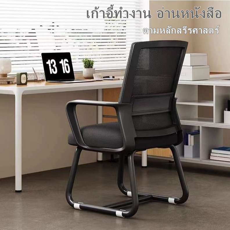 Yihan เก้าอี้สำนักงาน ตามหลักสรีรศาสตร์ นั่งสบาย  940 941