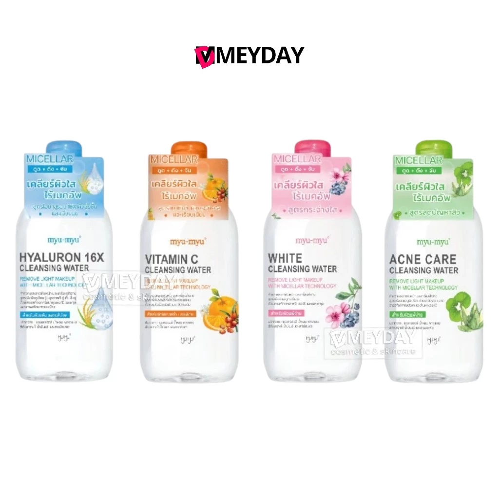 Myu-Myu Cleansing Water มิว-มิว คลีนซิ่ง วอเตอร์ ผิวหน้า 300ml
