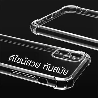 เคสใสกันกระแทก สำหรับ iPhone 16 16e 16Pro 16Plus 16Promax 17e 6,7,8 Plus X Xr Xs max 11/12/13/14/15 Pro,Plus,Promax 018