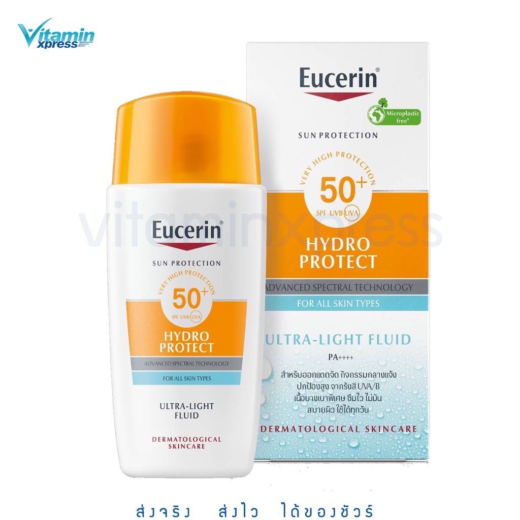Eucerin SUN HYDRO PROTECT ULTRA LIGHT FLUID SPF50+ 50 ML  ยูเซอริน กันแดด