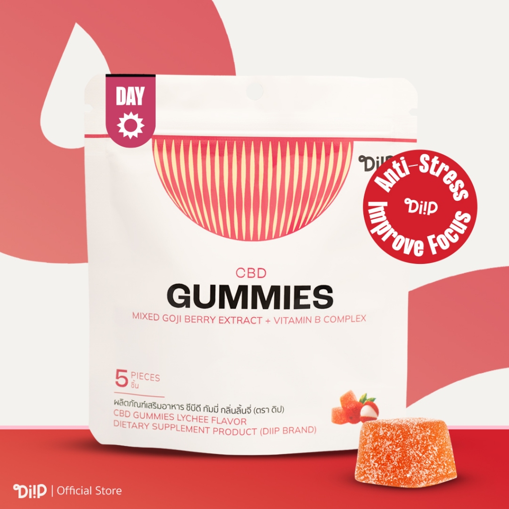 Diip | CBD MORNING GUMMIES 125MG - ซีบีดีกัมมี่ สูตรกลางวัน