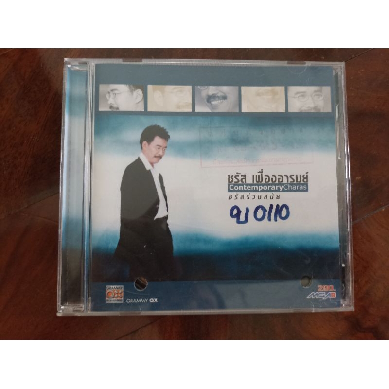 ซีดีเพลง cd music ชรัส เฟื่องอารมณ์ ชรัสร่วมสมัย แผ่นมือสอง สภาพดี มีรอยปากกา