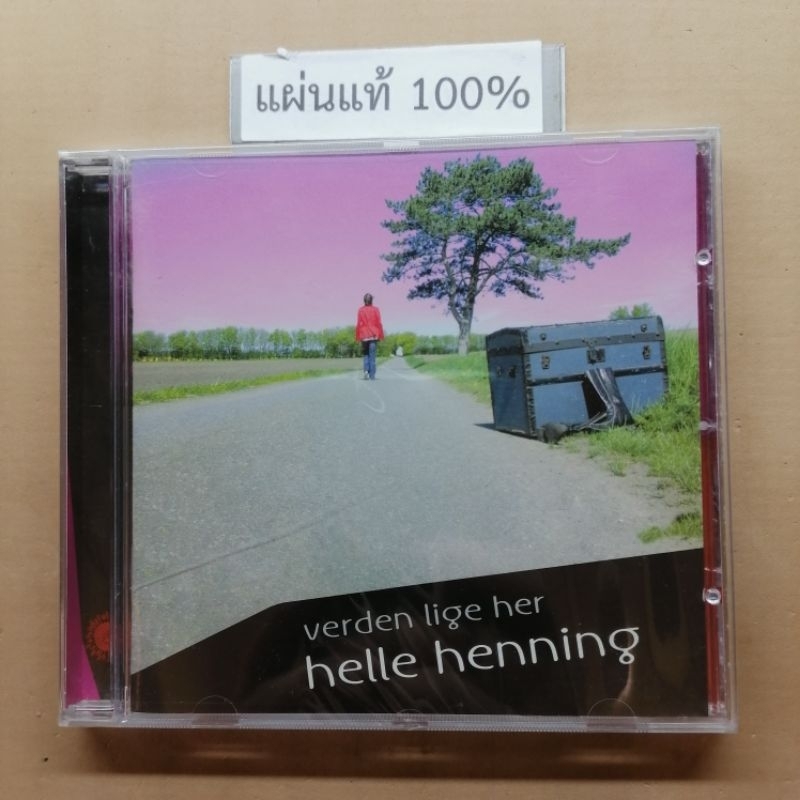 CD  Verden lige her - Helle Henning Eu (New)