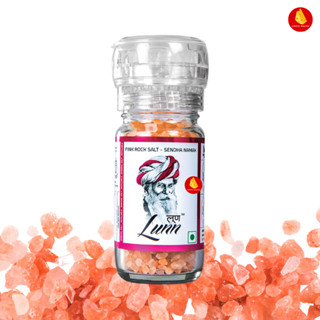 เกลือชมพู เกลือดำ หิมาลายัน LUNN PINK Salt / Black Salt ของแ…