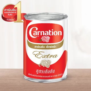 [ส่ง กทม. ปริมณฑล จังหวัดหลักอื่นๆ] คาร์เนชันเอ็กซ์ตร้า ครีมเทียมข้นจืดชนิดพร่อมไขมัน 385 กรัม 1 ลัง รวม 36 กระป๋อง
