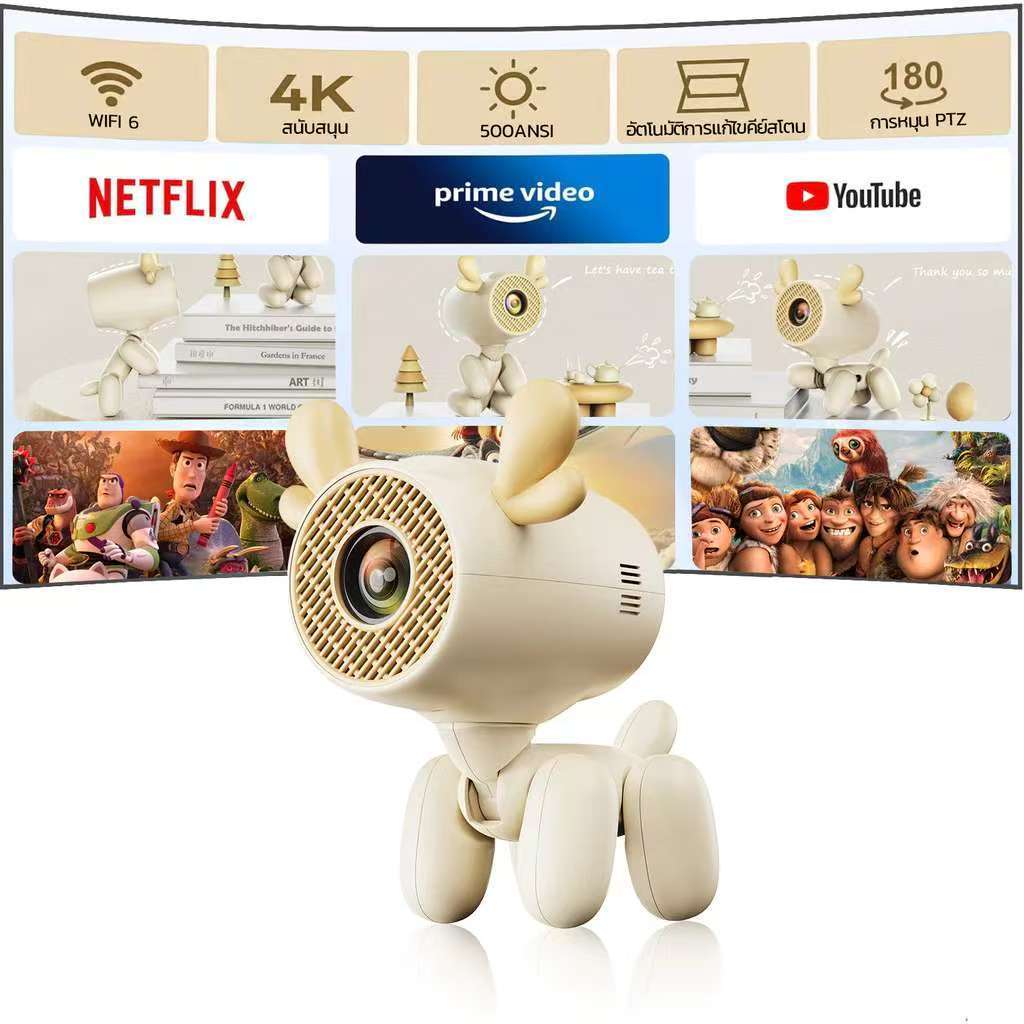 JY320Li โปรเจ็คเตอร์ 4K โฮมเธียเตอร์ Android 13 ระบบ รองรับการแชร์หน้าจอ WIFi6.0 บลูทูธ5.0