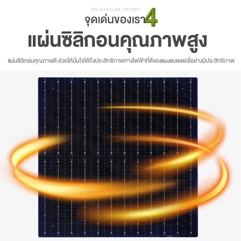 รูปภาพ 6