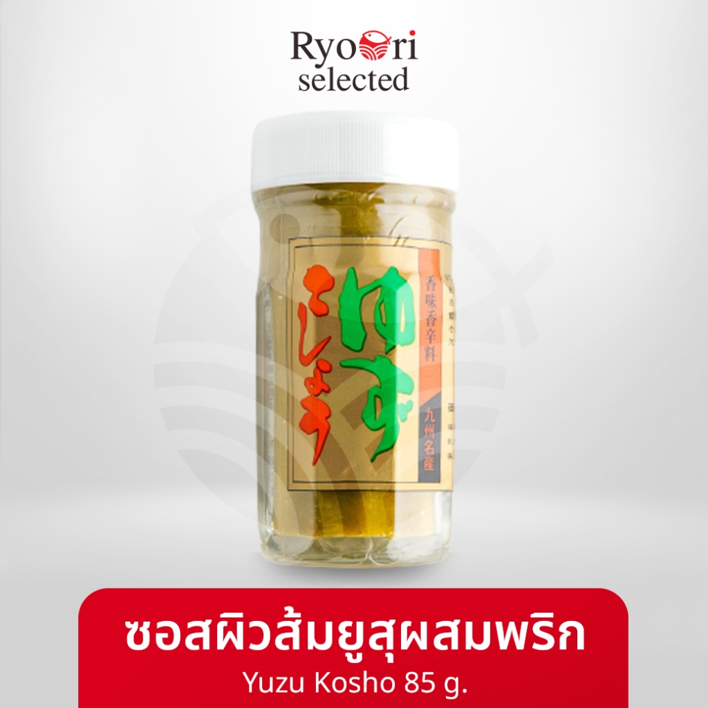 ซอสผิวส้มยูสุผสมพริก (Yuzu Kosho) ขนาด 85 กรัม แบรนด์ Takahashi Shoten ซอสผิวส้ม [02-00058]