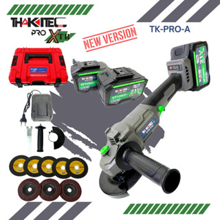 THAKITEC XTR PRO เครื่องเจียร์ไร้สาย บัลเลส ขนาด 4นิ้ว XTR T…