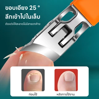 กรรไกรตัดเล็บเฉียงขนาดใหญ่เปิด Anti-Splash Nail กรรไกรตัดเล็บสแตนเลสในครัวเรือนเครื่องมือ