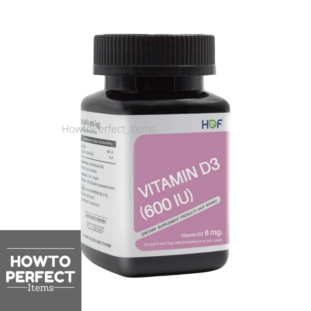 HOF Vitamin D3 ( 600 IU ) d ฮอฟ วิตามินดี