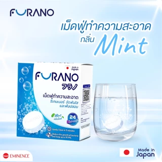 FURANO 24'S เม็ดฟู่ทำความสะอาดฟันปลอม/รี​เทรนเนอร์​