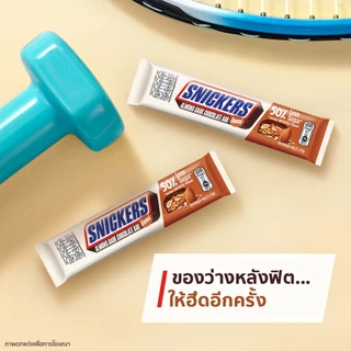 [Bundle Pack] Snickers สนิกเกอร์สอัลมอนด์ ดาร์กช็อกโกแลต ขนาด 40 กรัม