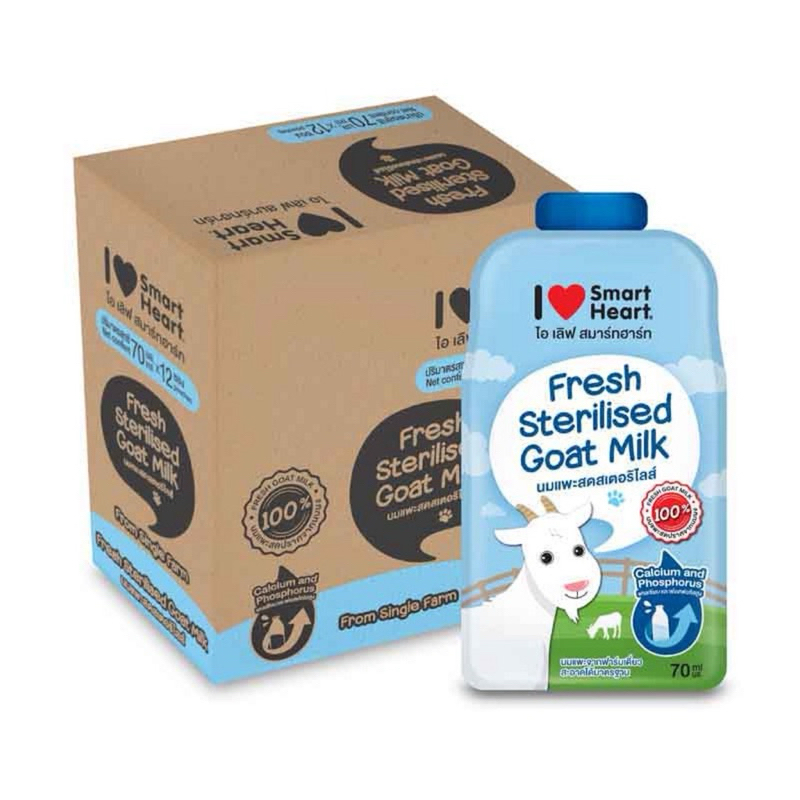 นมแพะ ไอเลิฟ สมาร์ทฮาร์ท I love smart heart 70ml. จำนวน 12 ซอง