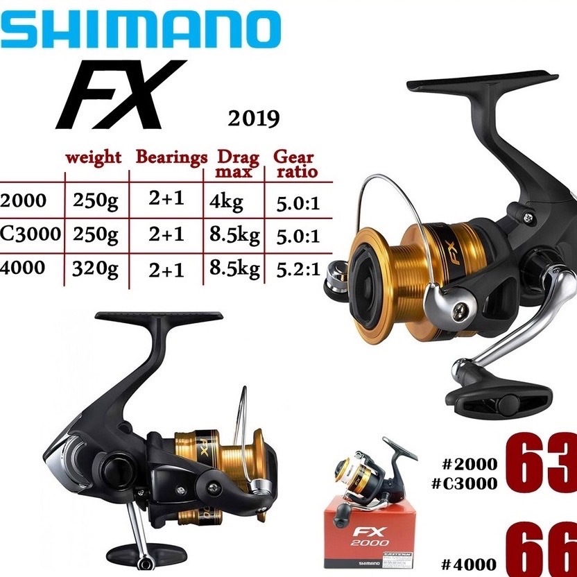 รอก SHIMANO รุ่น FX ปี 2019HG