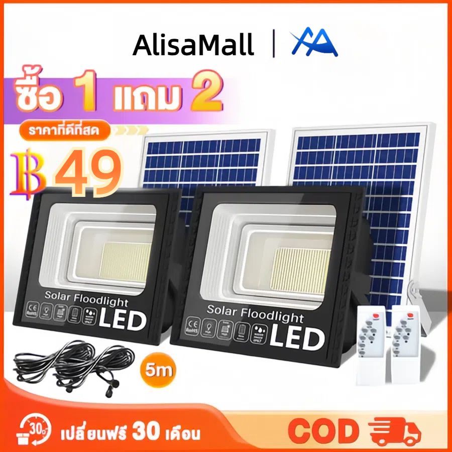 ไฟโซล่าเซลล์ ไฟโซล่าเซล 35000W ไฟสปอร์ตไลท์ Solar Light โซล่าเซลล์ IP67กันน้ำ หลอดไฟโซลาเซล์ สว่างอัตโนมัติเมื่อฟ้ามืด