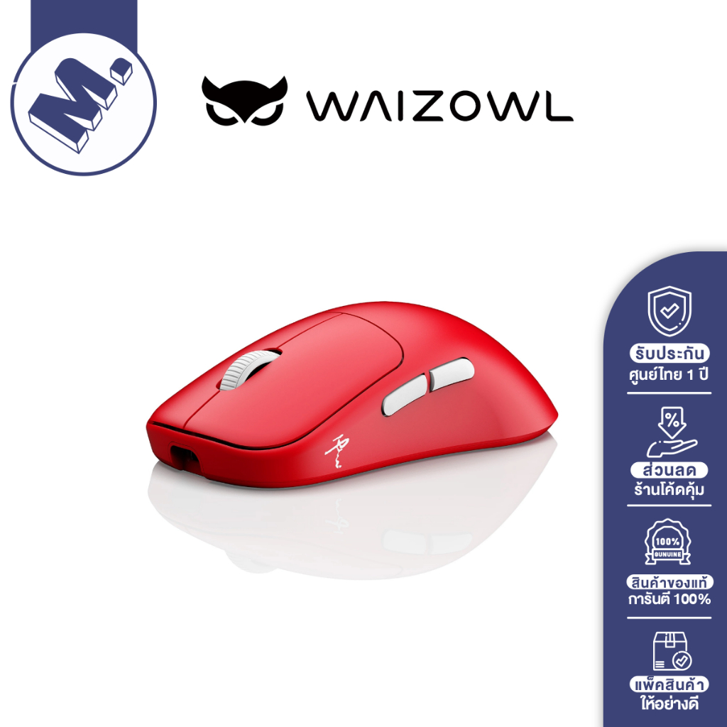 เมาส์ Waizowl รุ่น OGM Cloud (Claw Grip / น้ำหนักเบาเพียง 55 กรัม) รับประกันศูนย์ไทย 1 ปี