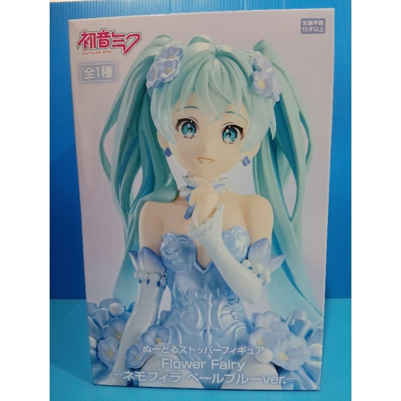 Hatsune Miku - Noodle Stopper Figure Flower Fairy Nemophila Pail Blue Color Version