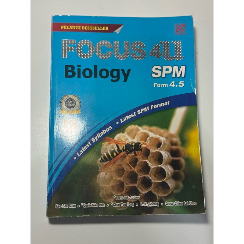 หนังสือภาษาอังกฤษ Textbook วิชาชีวะ Focus 4U Biology มือสอง