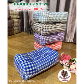 หมอนหนุนสุขภาพminimal