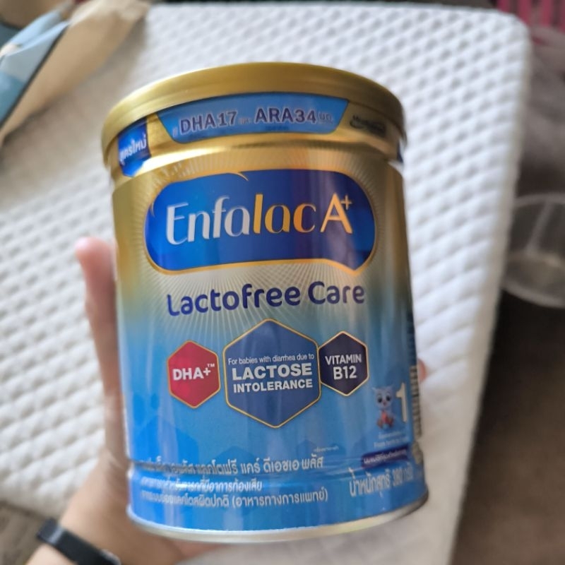นมผง Enfa free lactose นมเด็กท้องเสีย ส่งต่อ!!