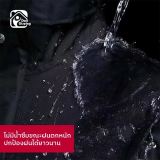 ชุดกันฝน เสื้อกันฝนสำหรับผู้ชายผู้ใหญ่ เสื้อกันฝนมีฮู้ด คุณภาพพรีเมี่ยมแบบหนา มี 3 สีให้เลือก แบบพกพา มีแถบสะท้อนแสง
