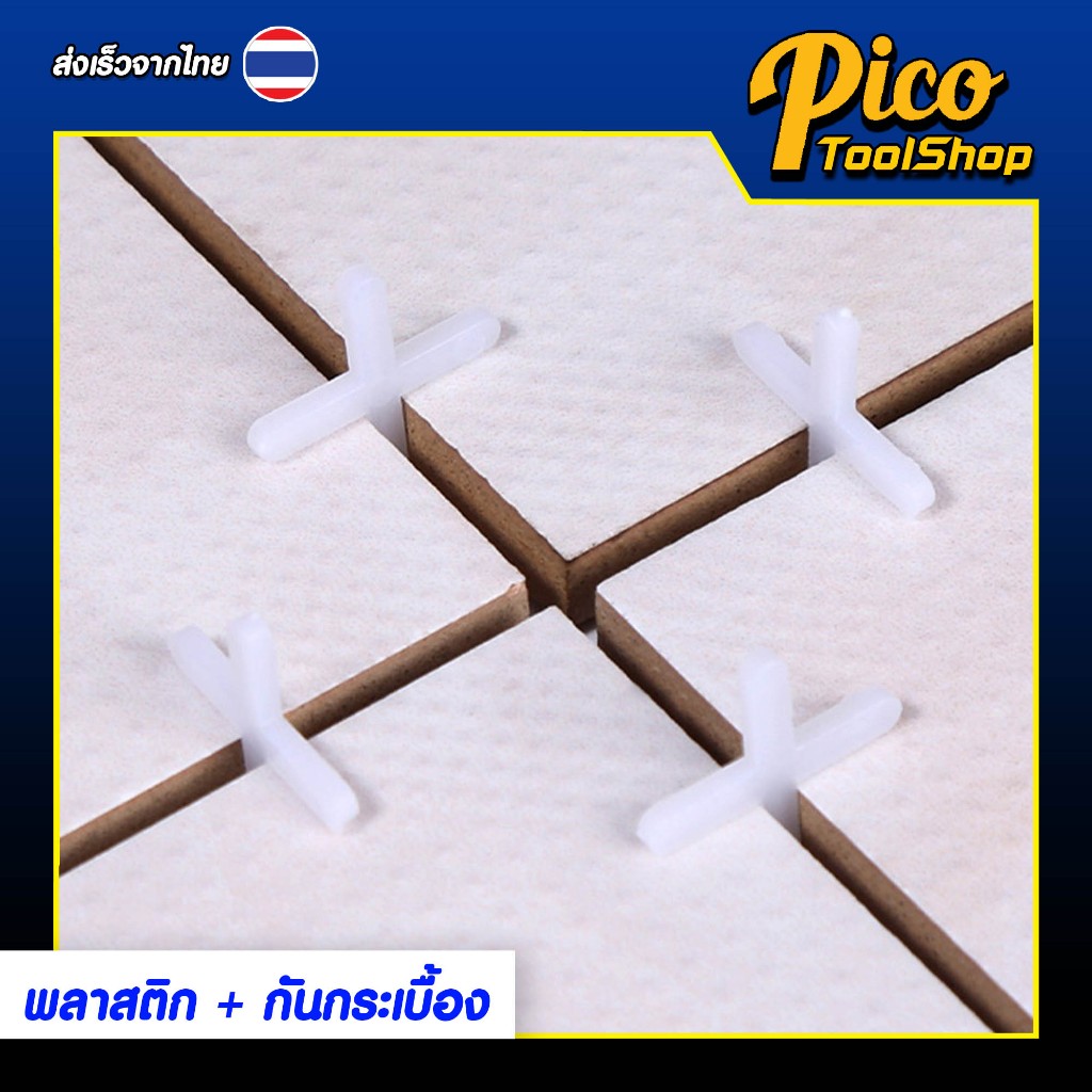 พลาสติก เว้นร่องกระเบื้อง Tile Space 5ถุง กันกระเบื้อง รูปที่ 7