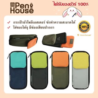คละสี กระเป๋าดินสอ CPK69 e-file ไจแอนท์ กระเป๋าผ้าโพลีเอสเตอ…