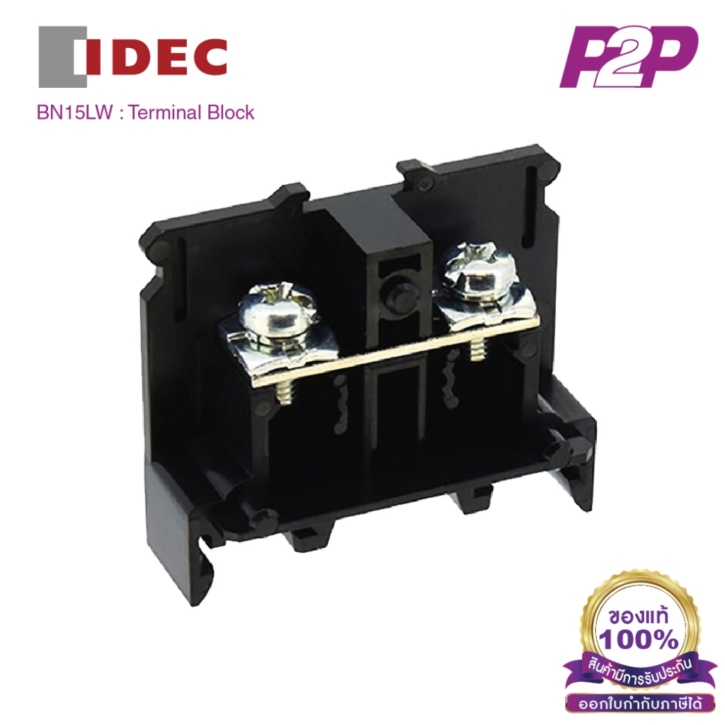 IDEC BN15LW : Terminal Block เทอร์มินอลบล็อค 21A M3.5 by pik2pak
