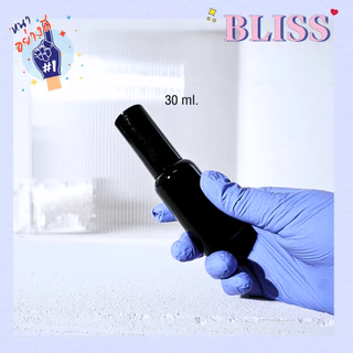 ขวดแก้วสเปรย์สีดำเงาหรูหรา ขนาด 50 ml - 100 ml. - BLISS