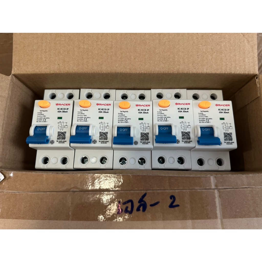RCCB เมนเบธเกอร์กันดูด 63A RCCB 2P (1P+N) 63A IC 10kA 30mA