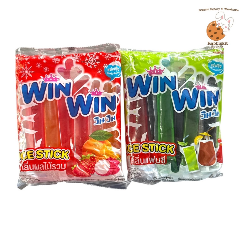 วินวิน เครื่องดื่มหวานเย็น หวานเย็น น้ำหวานหลอด มีให้เลือก 2 รส แพ็คละ13หลอด